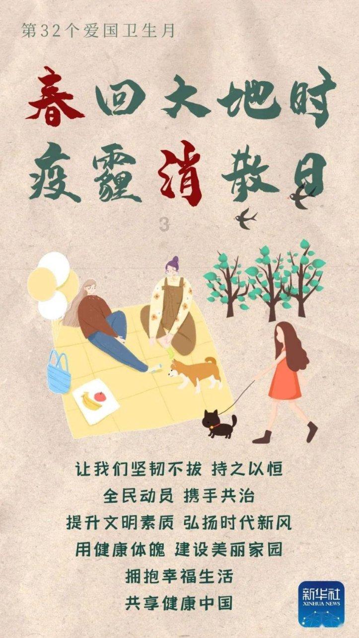 近期经济运行亮点｜天津夯基探路“建通道” 快马加鞭“优审批”全力推动增发国债项目建设提质增效
